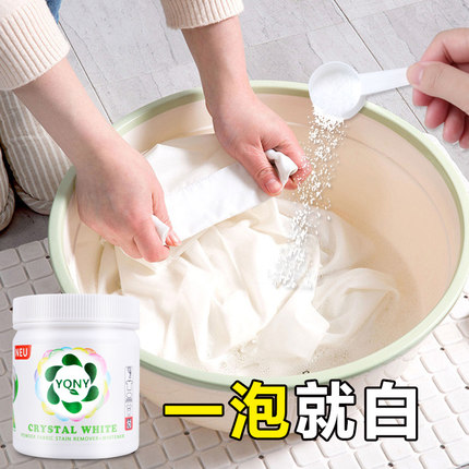 澳洲漂白剂白色衣物去黄增白彩漂粉彩色爆炸盐洗衣服去污渍强神器