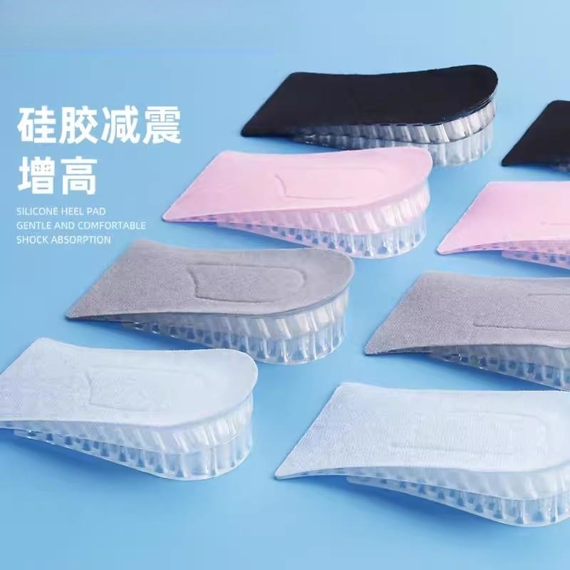 硅胶内增高鞋垫男隐形不累脚增高神器半垫2/3/6cm减震女防臭后跟