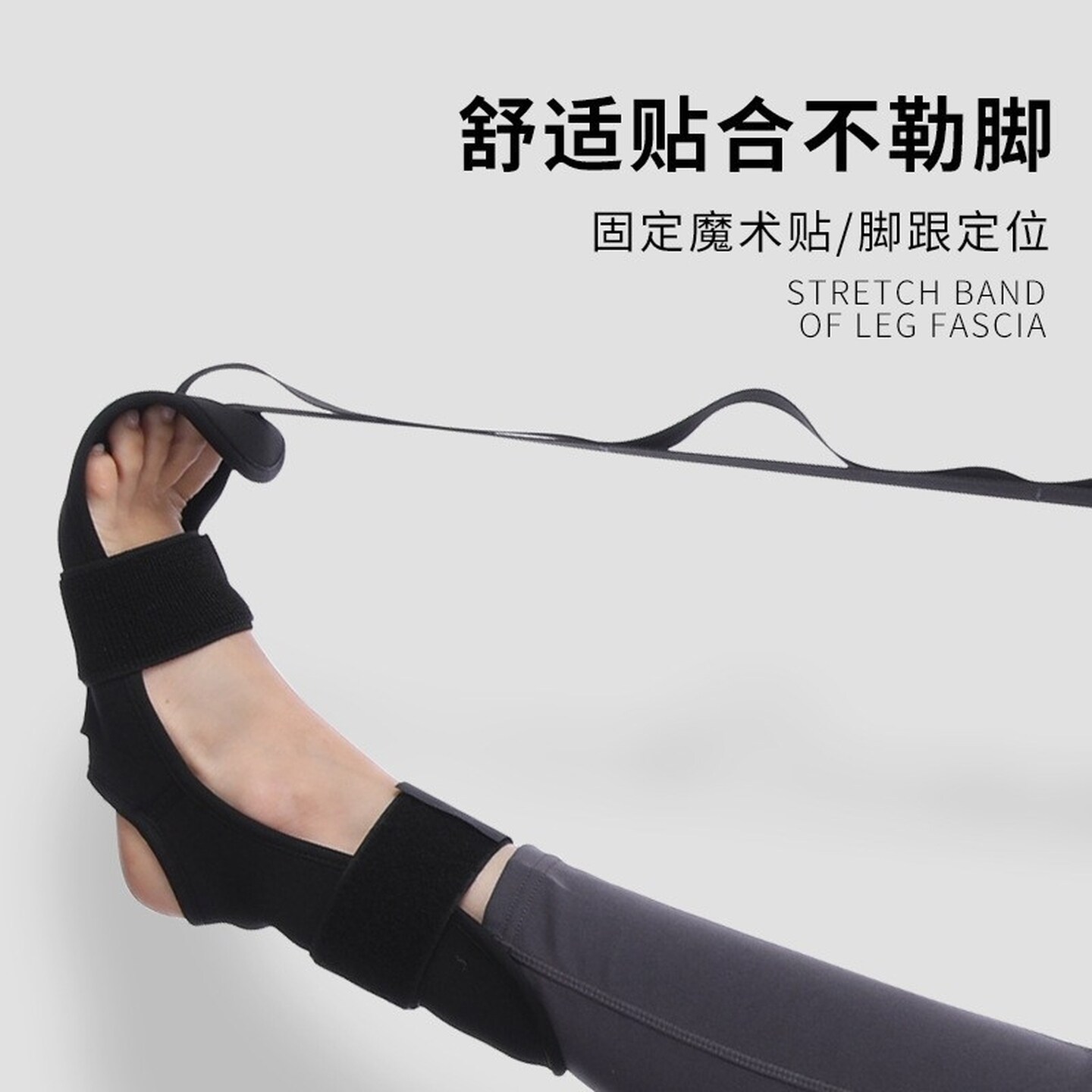 韧带伸拉筋带脚踝关节康复矫正中风偏瘫足下垂训练力量器材伸展带