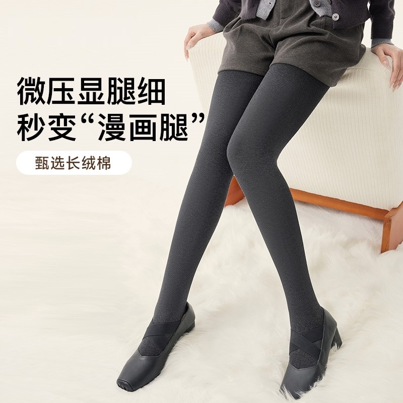 平纹打底裤袜子女秋冬季外穿加绒加厚保暖压力瘦腿踩脚收腹连裤袜