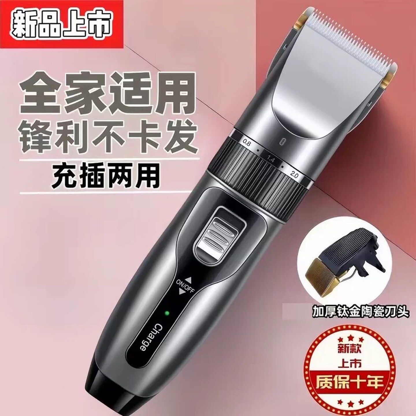 理发器电推剪男士专用成人剃光头神器鬓角修剪器电推子剃须刀电动