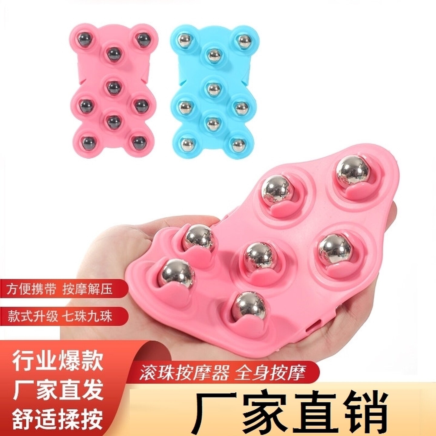 疏通经络刷按摩器滚珠手动腰部肚子揉腹全身疏通仪辅助瘦身搓肚子