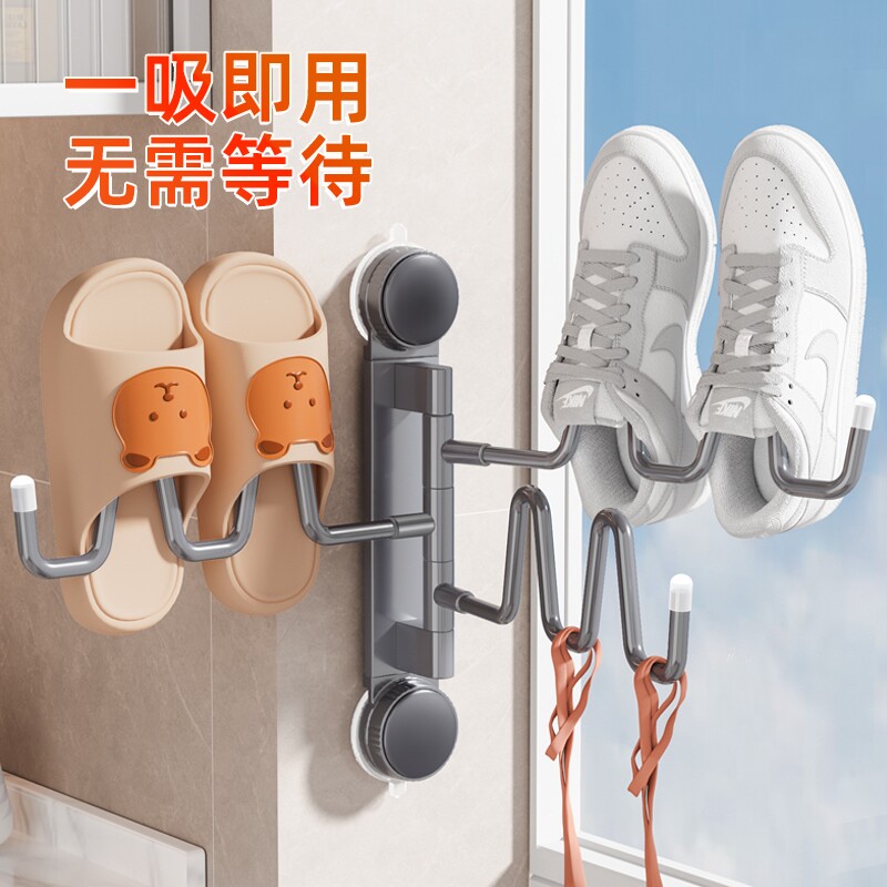 阳台晾鞋架可折叠室内免打孔壁挂式简易凉鞋神器吸盘不锈钢晒鞋架