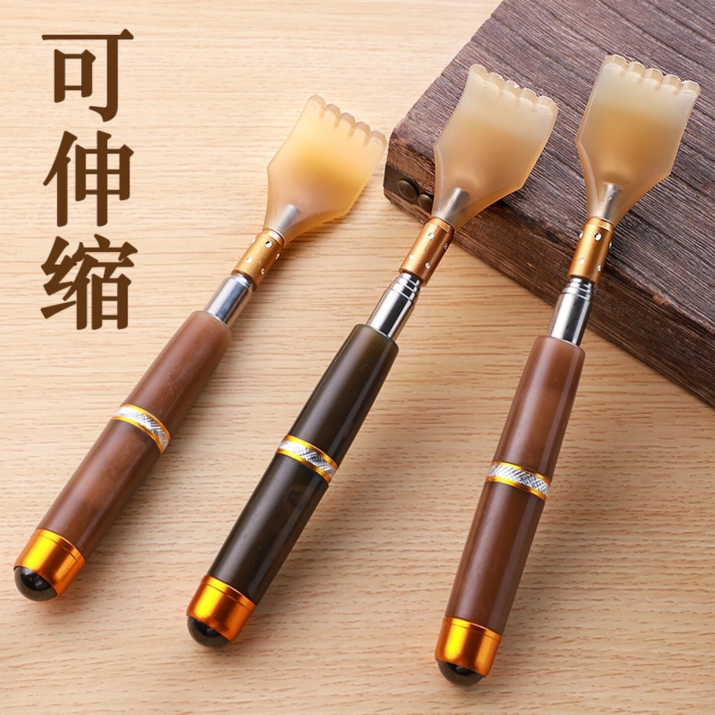 仿牛角痒痒挠可伸缩不求人老头乐挠痒耙子高端年轻人背部后背挠子