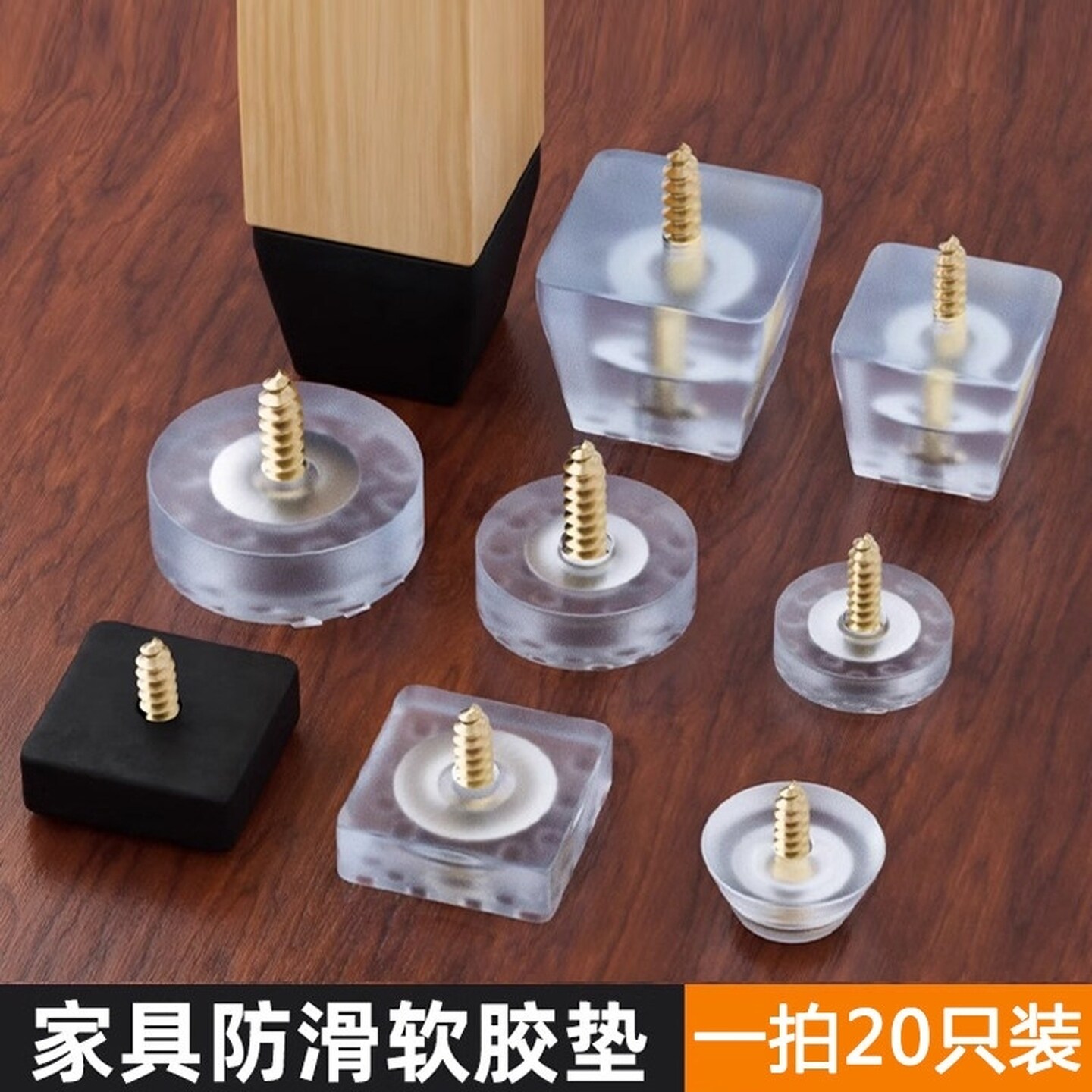 椅子静音脚垫耐磨凳子脚套家具桌子腿塑料增高脚钉沙发加高桌脚垫
