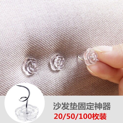 螺旋钉扭扭钉沙发巾布床单固定神器沙发垫防跑被子防滑扭扭钉安全