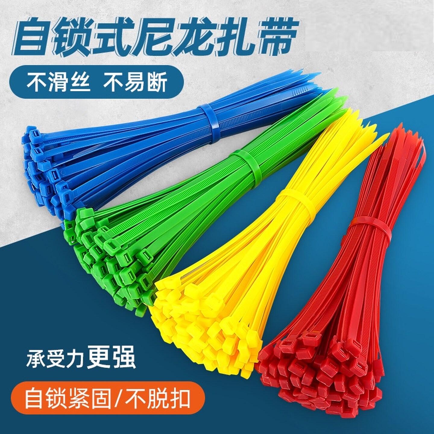 园艺尼龙扎带户外植物捆扎绳果树固定绑带花园藤蔓支撑带固定神器