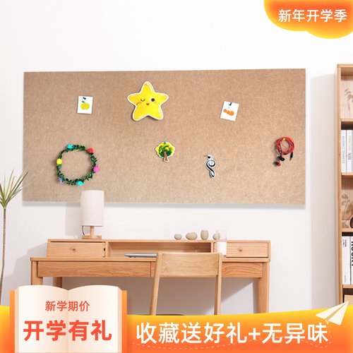 彩色毛毡软木板墙贴学校背景墙