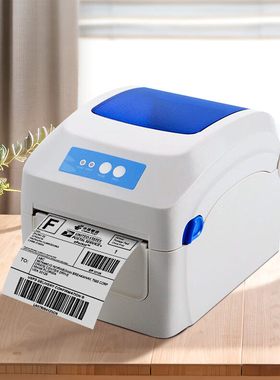 佳博GP1324D热敏打印机 快递电子面单打单机