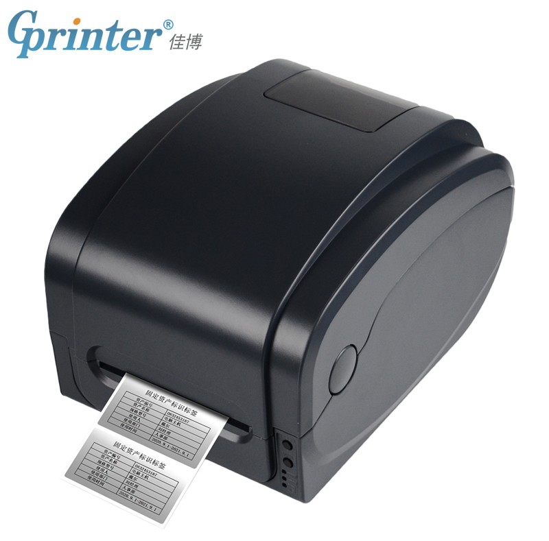 【满减】佳博标签打印机热转印标签机条码打印机GPRINTER