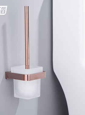 沐滔MUTA玫瑰金马桶刷套装杯架轻奢卫生间清洁刷无死角壁挂式全铜