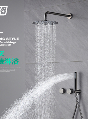 沐滔MUTA枪灰色全铜暗装淋浴花洒套装卫生间嵌入墙式隐藏式沐浴器