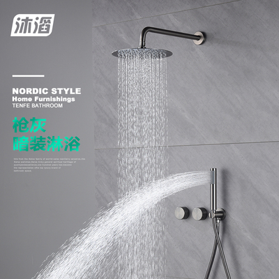 全铜暗装淋浴花洒套装