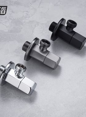 沐滔MUTA枪灰色角阀全铜三角阀门热水器开关大流量家用加厚防爆锈