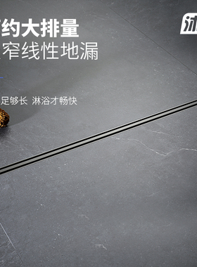 沐滔MUTA全铜极窄线性地漏卫生间淋浴房长条形排水槽防臭芯可定制