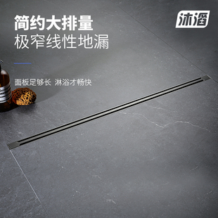 沐滔MUTA全铜极窄线性地漏卫生间淋浴房长条形排水槽防臭芯可定制