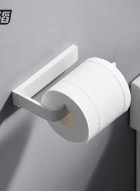 沐滔MUTA白色卫生间卷纸架极简纸巾架壁挂式卷纸器全铜实心免打孔