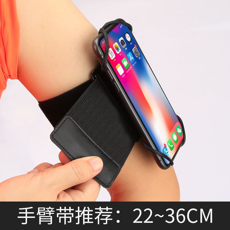 手机可拆卸跑步臂包运动骑行代驾支架男女苹果华为通用手腕带臂带