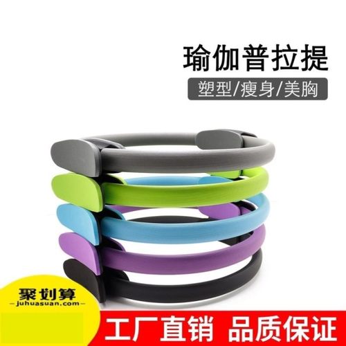 瑜伽圈普拉提圈开背神器练腰盆底