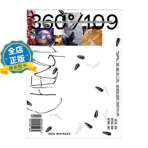 览全球前沿平面设计与资讯