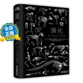 Evolution 法国自然历史博物馆镇馆动物骨骼标本全呈现 动物骨骼标本模型图谱摄影艺术画册美术鉴赏图典书籍 古生物进化史 演化