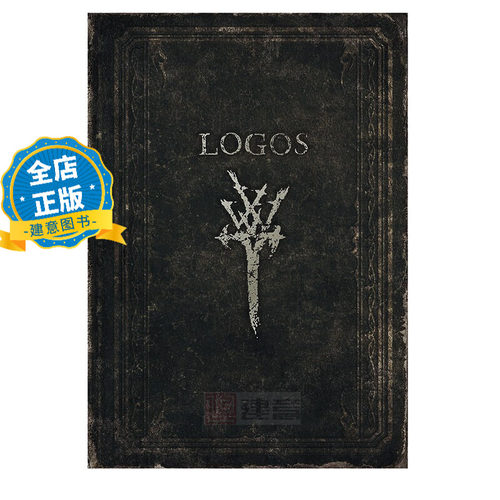 少量现货 日版】最终幻想16 LOGOS The World of FINAL FANTASY XVI官方公式设定集 画集  9784757598300
