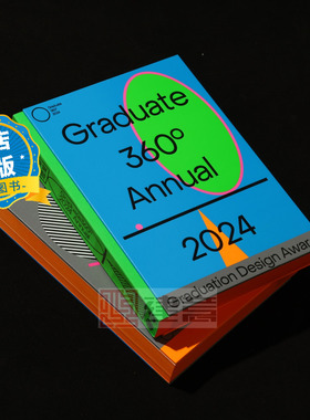 中英双语】Graduate 360 Annual 2024年度环球毕业设计年鉴 平面设计专业毕业设计参考书籍 9789887075202