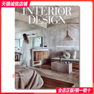 美国室内设计杂志 美国INTERIOR 2023年选购 4月 DESIGN杂志 2023年3月