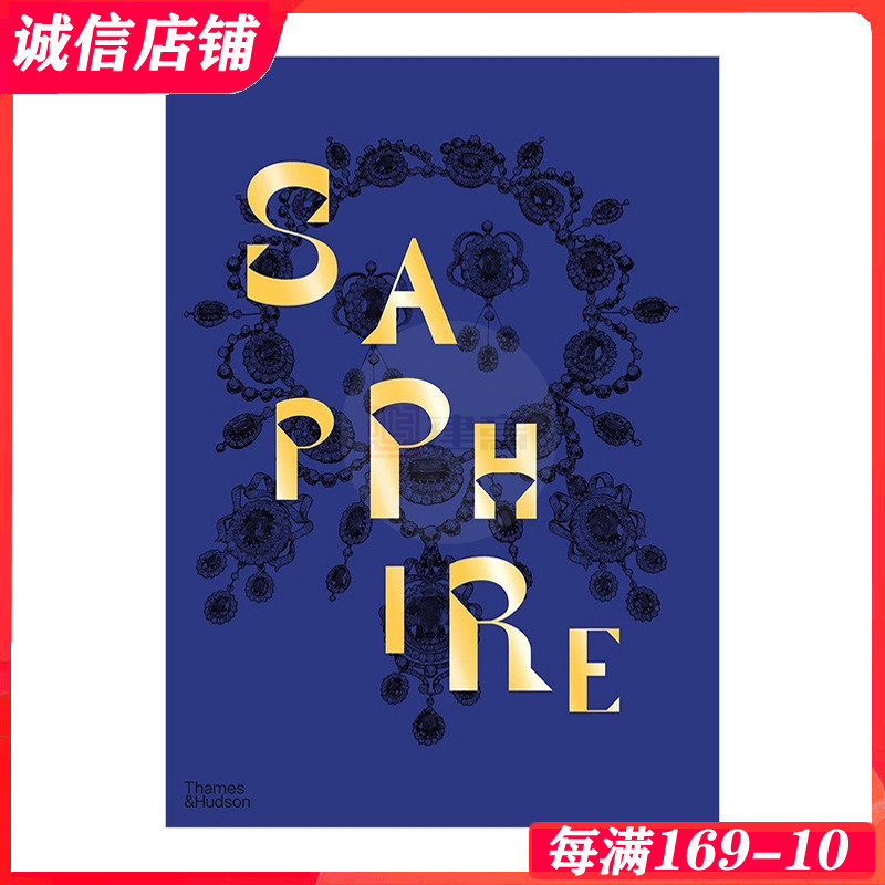 预售]Sapphire 蓝宝石:色彩的庆典 皇室贵族与卡地亚、宝格丽、梵克雅宝、肖米特、蒂芙尼设计 珠宝首饰设计