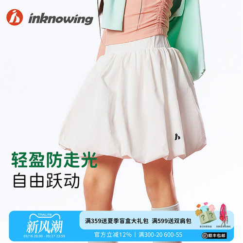 inknowing女童半身裙网球短裙