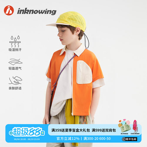 儿童速干短袖衬衫薄款外套