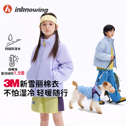inknowing男女童新雪丽棉服外套