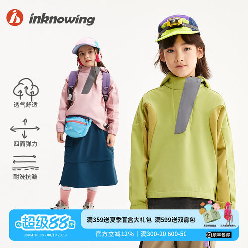 inknowing童装INKNOWING