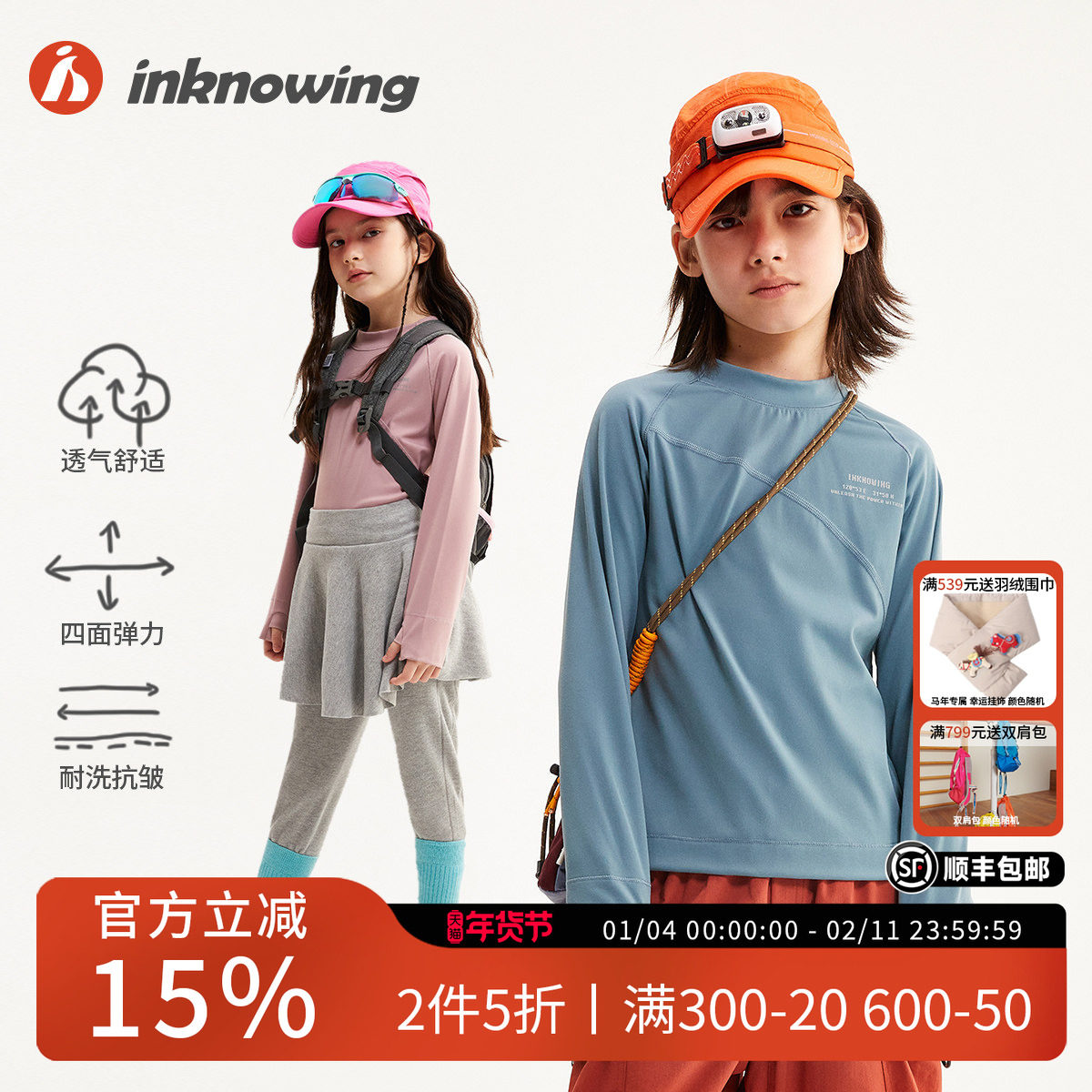 inknowing男女童舒适纯色打底衫长袖T恤秋季卫衣休闲运动上衣t恤,童装/婴儿装/亲子装,T恤,淘宝优惠券,粉丝福利购,淘宝优惠卷