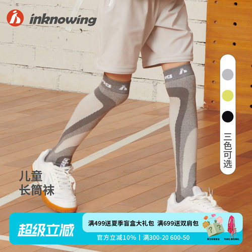 儿童夏季轻薄透气长筒袜