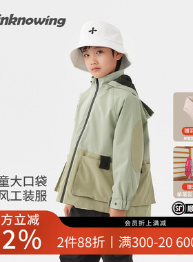inknowing春秋男大童军绿色工装外套大口袋运动儿童可拆卸帽子