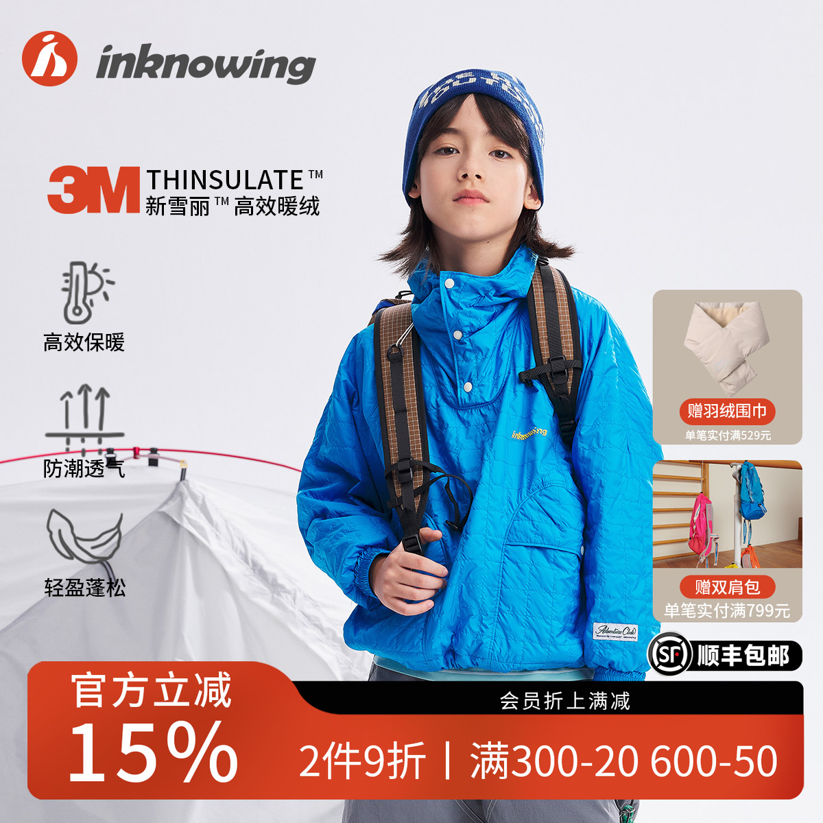 儿童连帽棉衣秋冬保暖3M棉外套