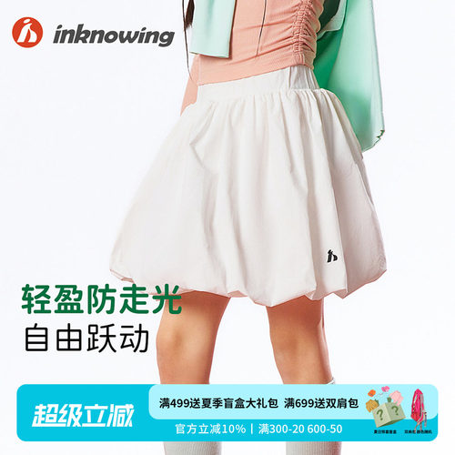 inknowing女童半身裙网球短裙