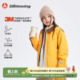 inknowing2025秋冬儿童三防保暖棉服男女童防风防水3M棉上衣外套