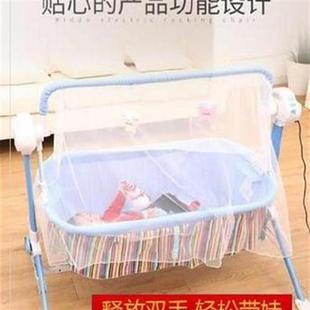 6月轻便小床初生电动哄娃两用懒人H婴儿摇篮睡篮哄娃宝宝新生儿