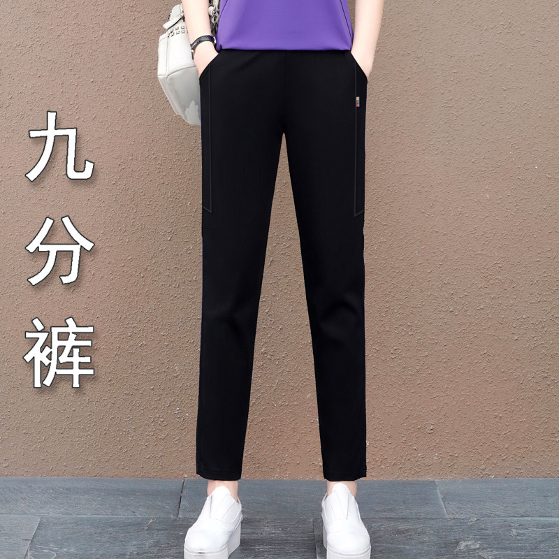 2026夏季新款女士松紧腰薄款九分裤黑色小直筒宽松显瘦百搭休闲裤