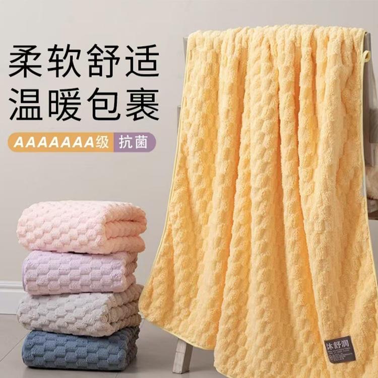 浴巾云朵绒加大加厚强吸水不掉毛