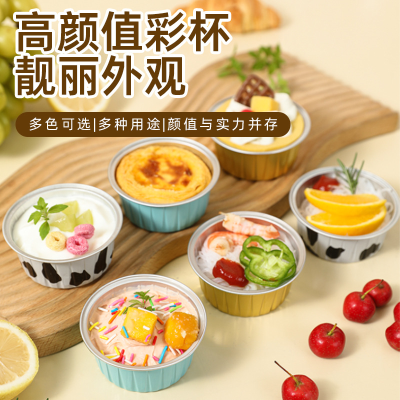 锡纸碗空气炸锅专用纸盘蛋挞杯家用模具可重复烤箱锡纸盒子长方形