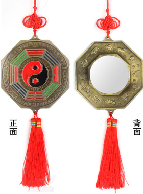 八卦平面镜门窗对着大路房子边角等太极八卦镜挂件