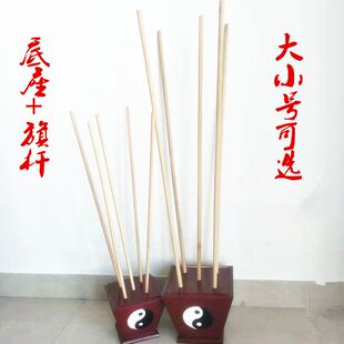 道家用品令旗底座旗杆八卦旗斗榉木五方旗五龙旗大号太极旗座旗帜