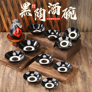 密胺复古黑陶餐具老式火锅店菜碗油碟碗调料蘸料碗摔不烂土碗酒碗