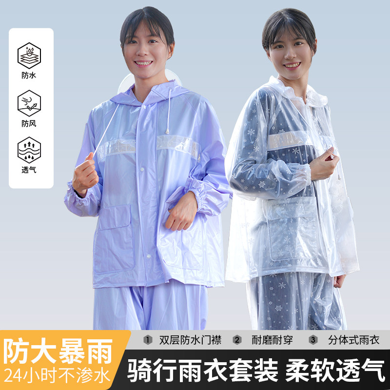 加厚雨衣雨裤套装女款大口袋户外执勤骑手全身防暴雨女分体式雨服