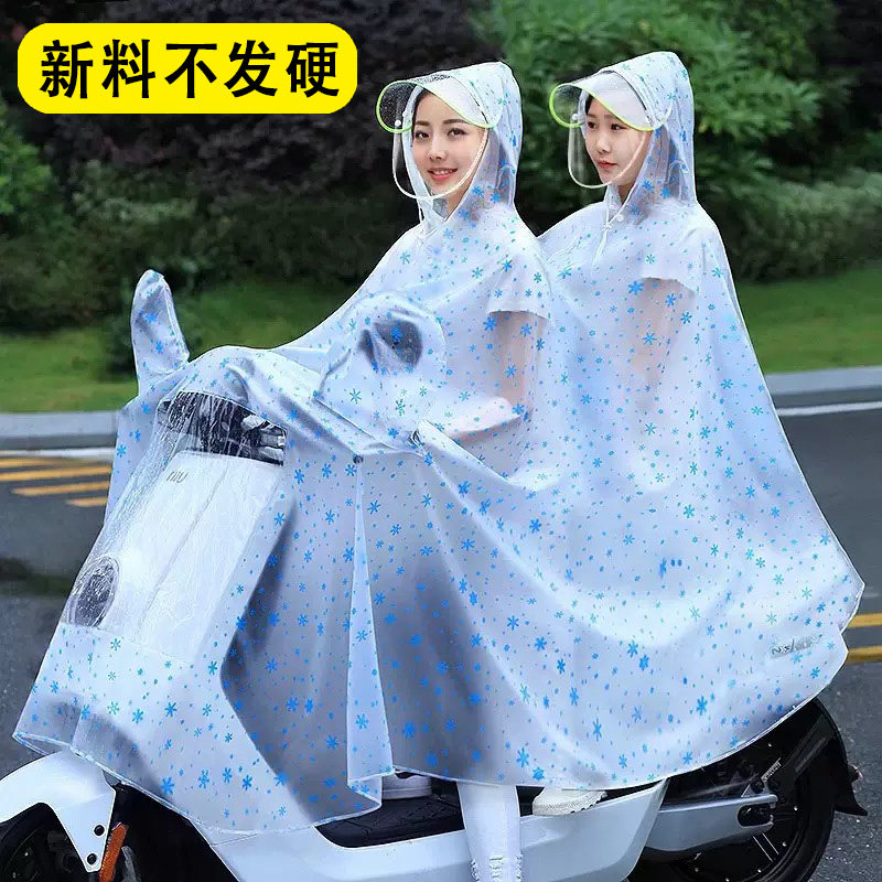 加厚PVC双人电摩雨披防暴雨