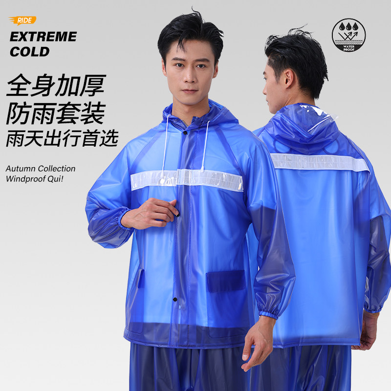 透气孔雨衣雨裤分体式套装成人采茶工地外卖钓鱼加大加厚耐用男女
