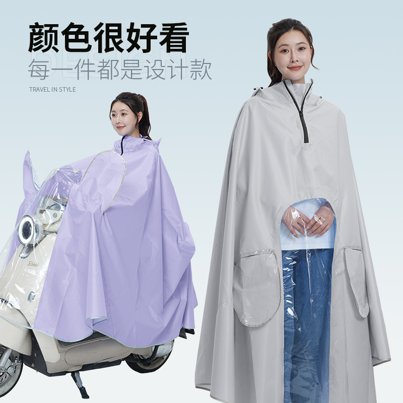 新款雨衣电动车雨披加大长款防暴雨加厚成人骑车防水拉链高领雨披